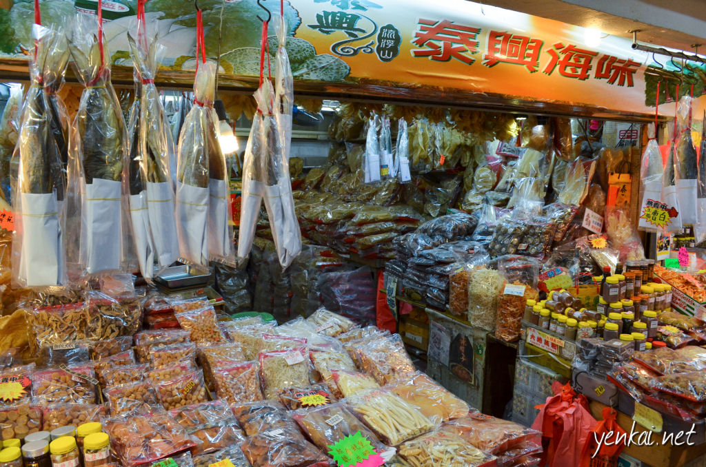Seafood and produce shop