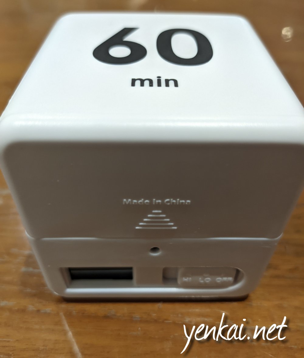 Taobao product recommendation – Cube Timer