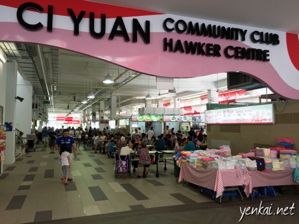 Hidden Gem: Ci Yuan Hawker Centre