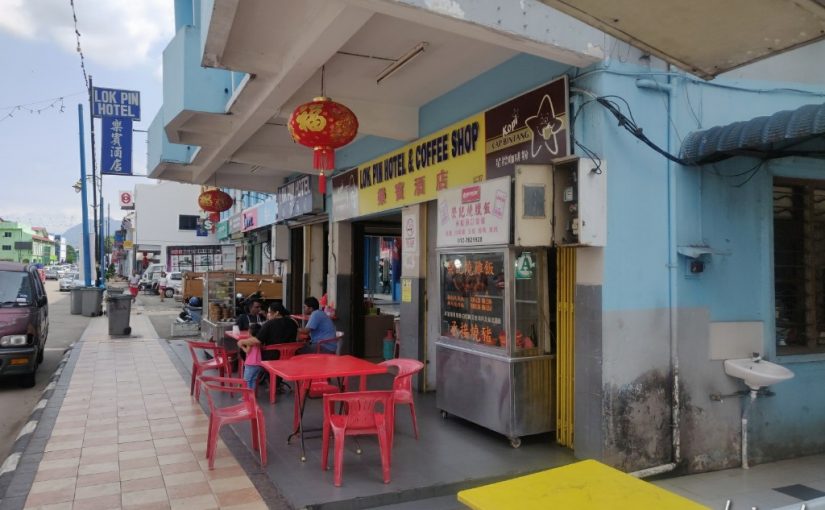 North-South Highway lunch stop – Tangkak revisit