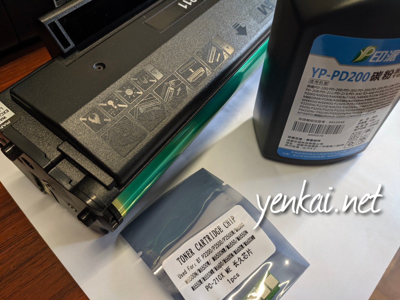 Taobao product recommendation – Printer toner refill